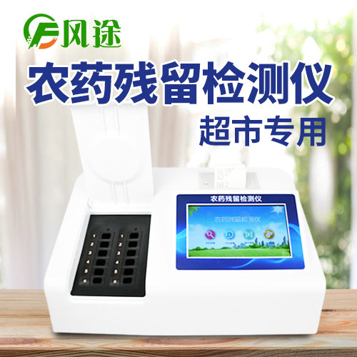 草莓竟然農藥殘留最高？如何避免果蔬農藥殘留？