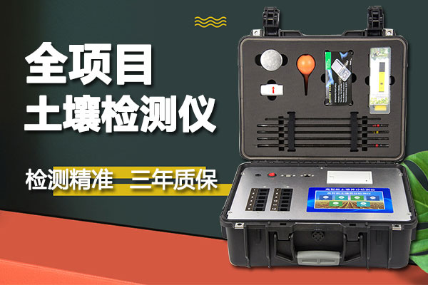 有機(jī)肥廠(chǎng)實(shí)驗(yàn)室方案