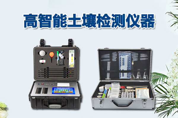 肥料廠(chǎng)實(shí)驗(yàn)室建設(shè)配套儀器設(shè)備