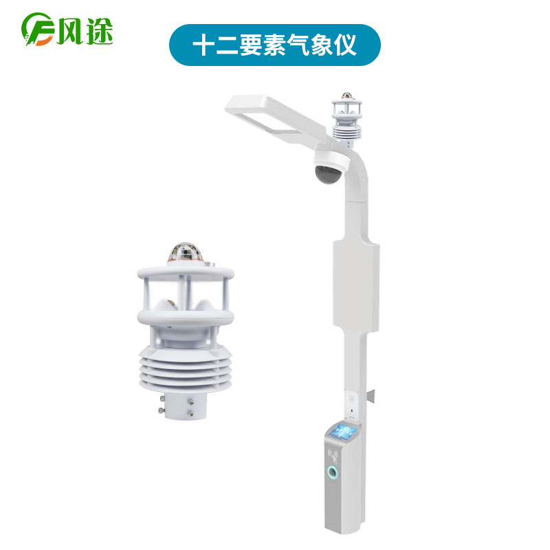 智慧燈桿是什么？