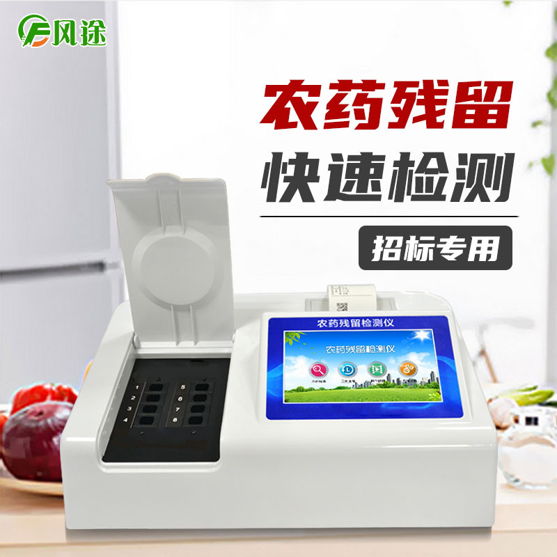 農殘超標7倍多的豇豆敢吃嗎？