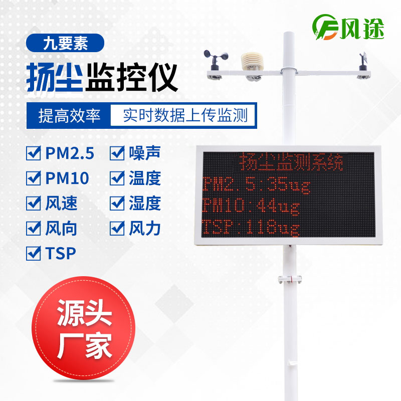 整治揚塵污染，打贏“藍天保衛戰”