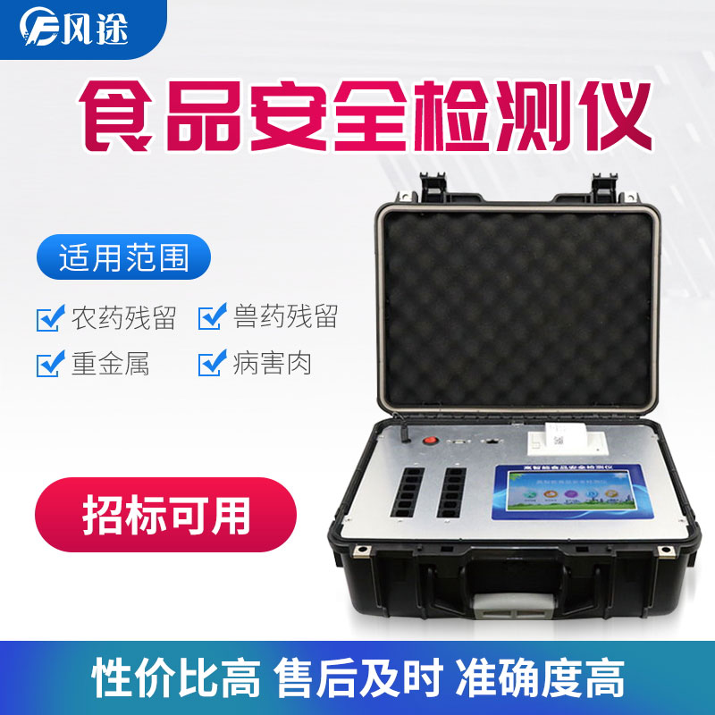 鴨血是如何制作的，健康嗎？