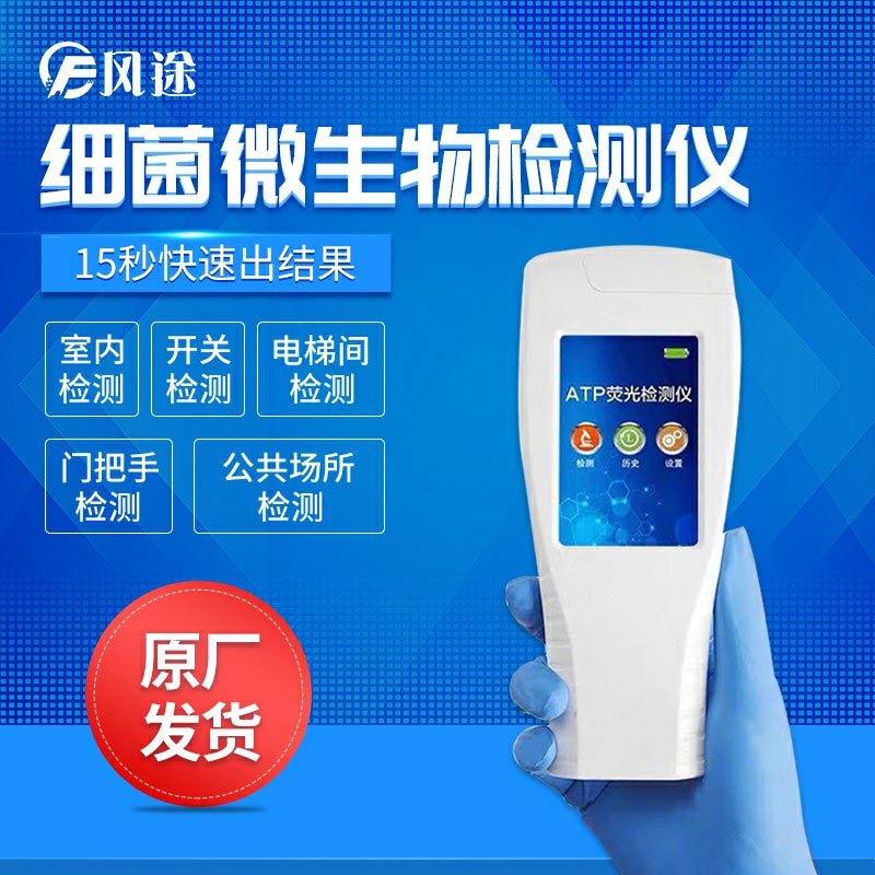 夏季致病微生物滋生蔓延，如何保障食品安全？