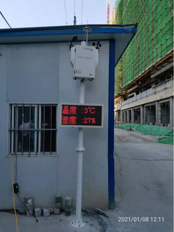 山東粉塵顆粒物在線(xiàn)監(jiān)測(cè)儀
