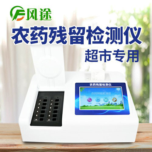 草莓竟然農(nóng)藥殘留最高？如何避免果蔬農(nóng)藥殘留？