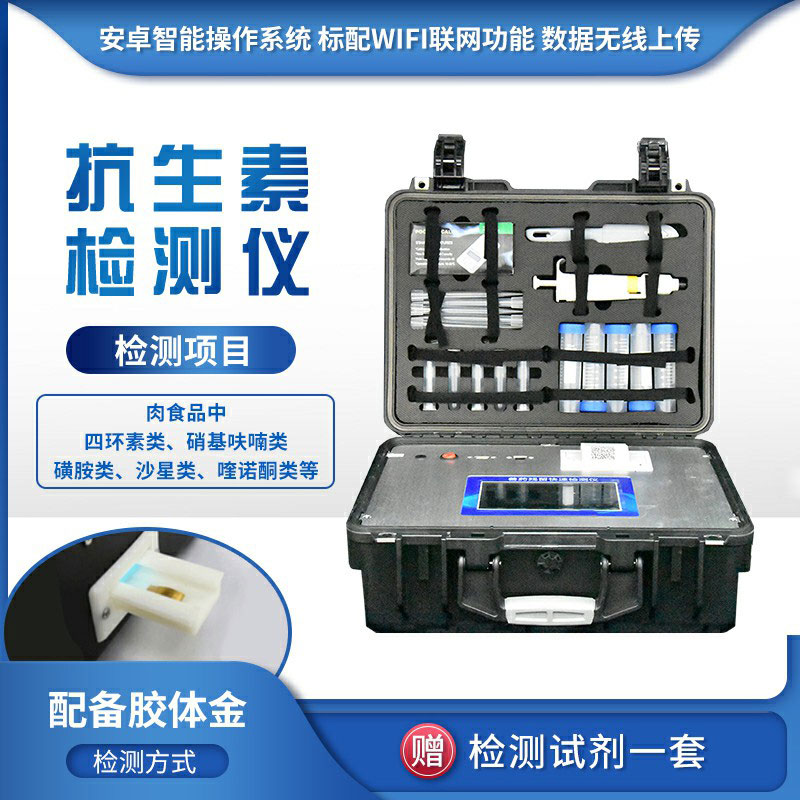 抗生素濫用怎么破？