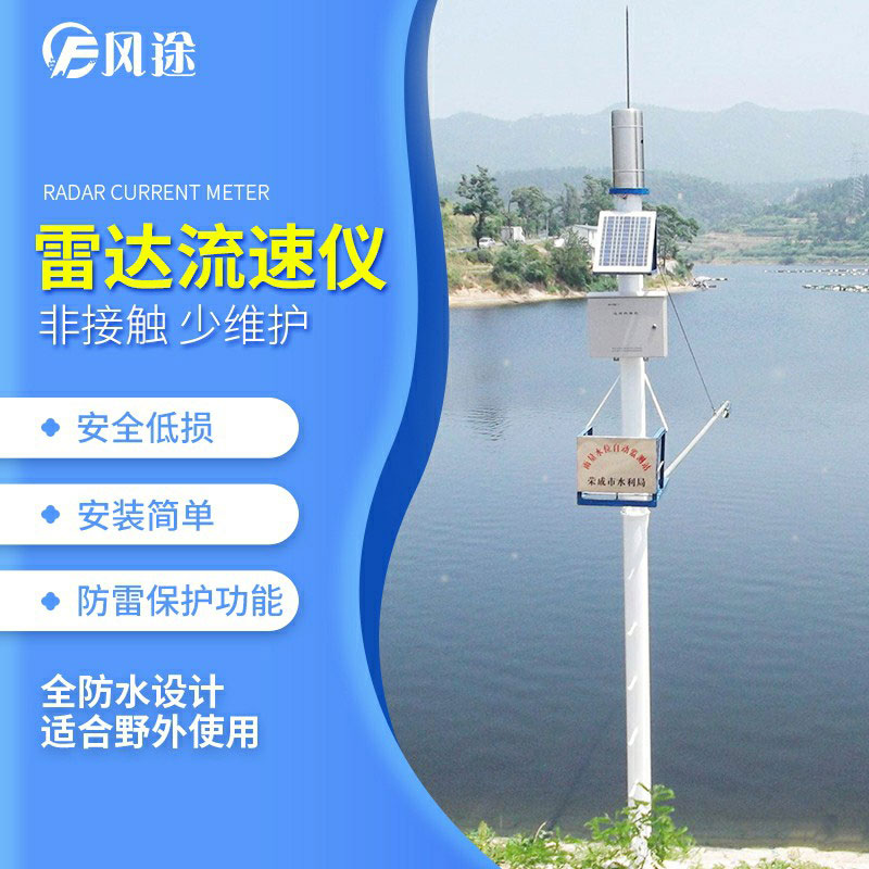 如何選擇水位計？